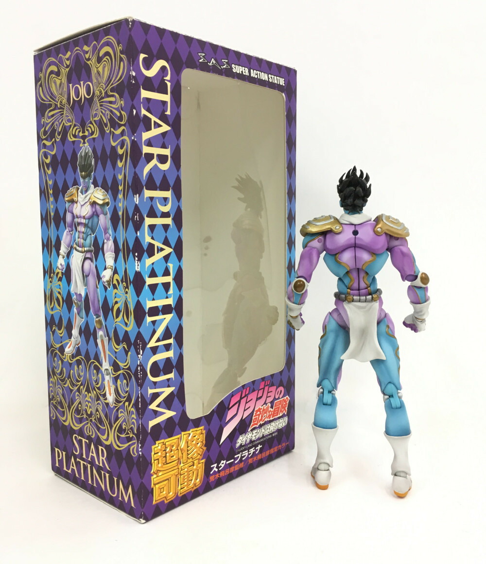 楽天市場 中古 ジョジョの奇妙な冒険 超像可動 ジョジョの奇妙な冒険 スタープラチナ メディコス エンタテインメント フィギュア ハグオール ホビー