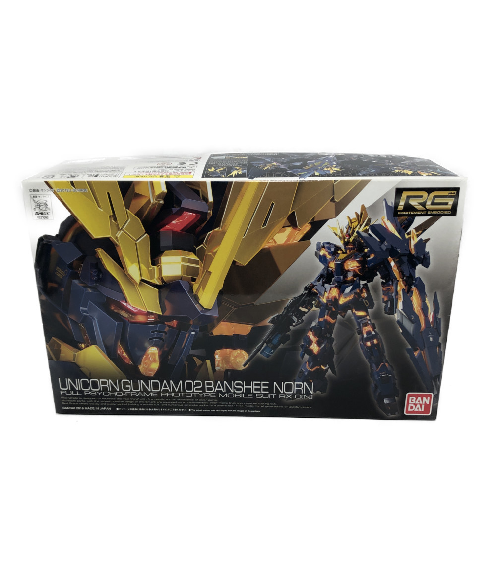 楽天市場 中古 プラモデル 機動戦士ガンダムuc Rx 0 N ユニコーンガンダム2号機 バンシィ ノルン 1 144 Rg バンダイ プラモデル ハグオール ホビー