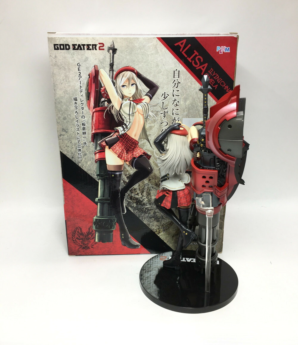 楽天市場 中古 God Eater2 アリサ イリーニチナ アミエーラ Ver Ge2 1 7 Plum フィギュア ハグオール ホビー