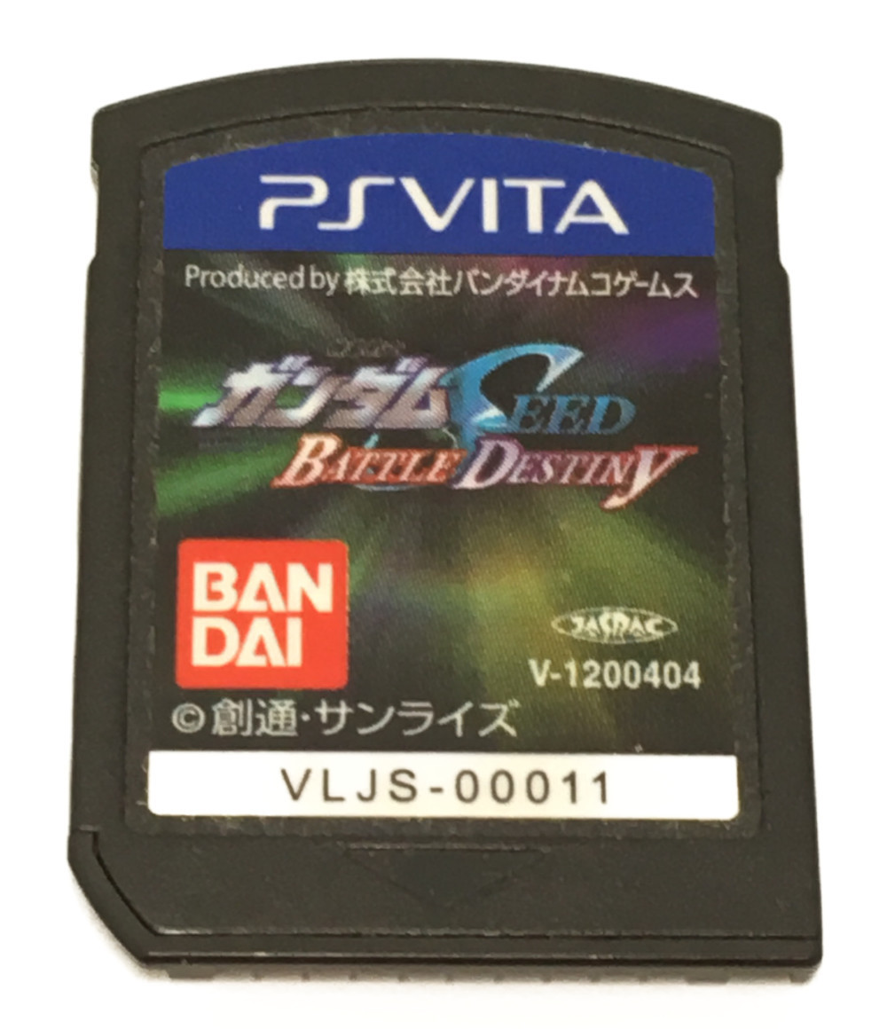 楽天市場 中古 Psvita 機動戦士ガンダム Seed Battle Destiny シードバトルデステニー バンダイ ゲームソフト ハグオール ホビー