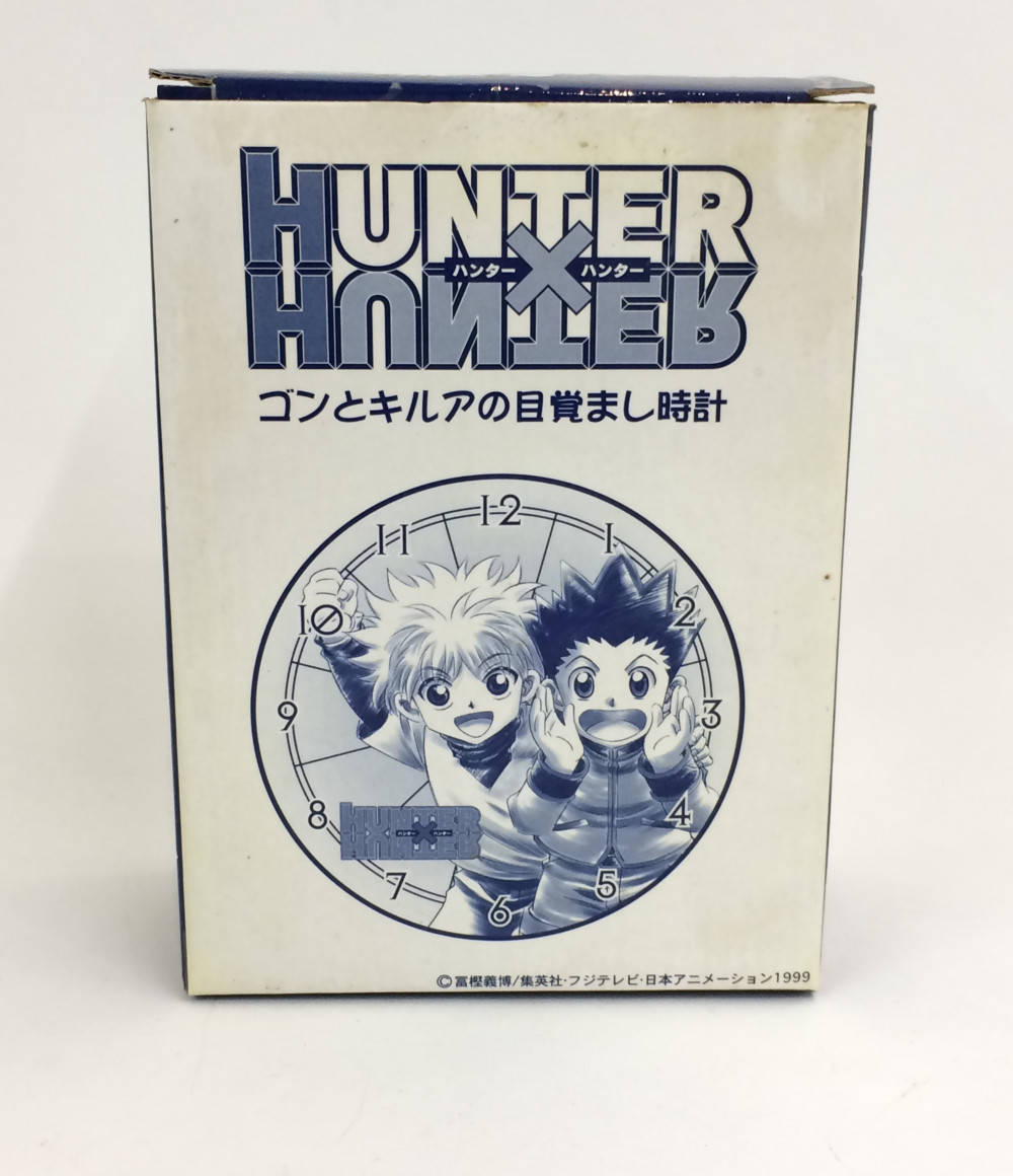 楽天市場 中古 Hunter Hunter ハンターハンター ゴンとキルアの目覚まし時計 おもちゃ 玩具 ハグオール ホビー