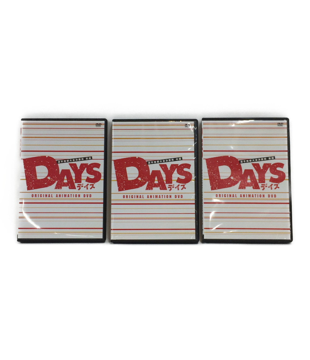 【楽天市場】【中古】 DAYS (デイズ) 選手権都大会決勝戦 前編・中編・後編 DVD その他ホビー：rehello hobby by ...