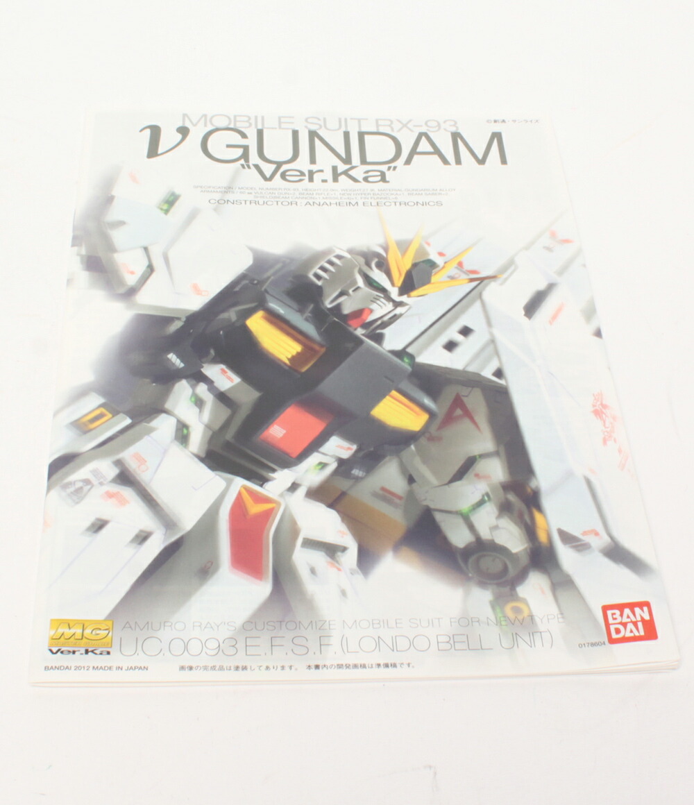 楽天市場 中古 機動戦士ガンダム 逆襲のシャア 機動戦士ガンダム 逆襲のシャア Rx 93 ニューガンダム Ver Ka 1 100 Mg バンダイ プラモデル ハグオール ホビー