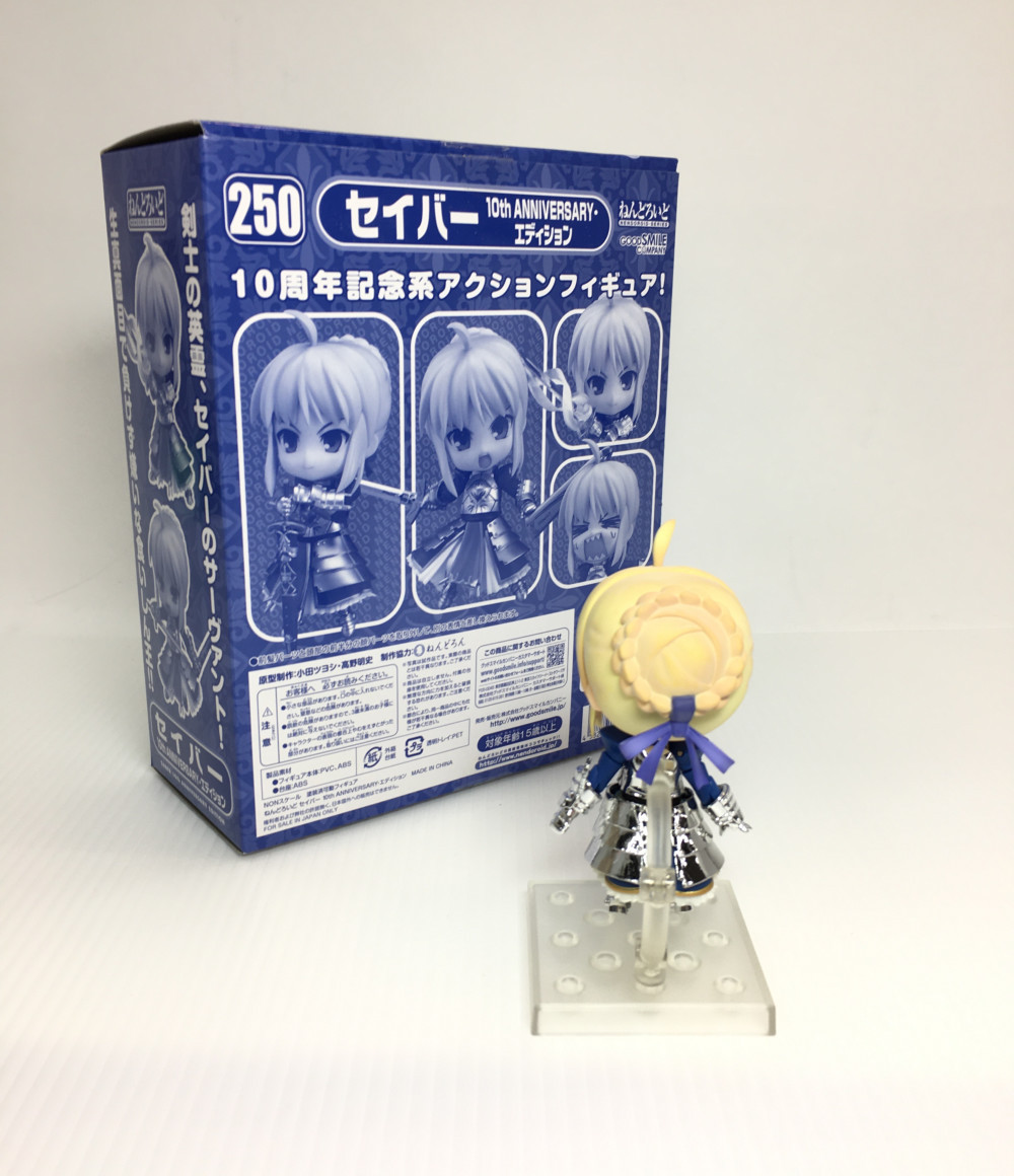 楽天市場 中古 ねんどろいど Fate Stay Night セイバー アルトリア ペンドラゴン 10th Anniversary エディション 250 グッドスマイルカンパニー フィギュア ハグオール ホビー