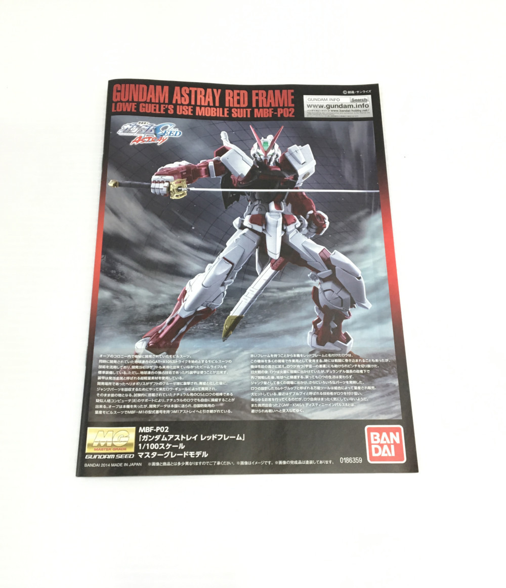 楽天市場 中古 機動戦士ガンダムseed Astray Mbf P02 ガンダムアストレイ レッドフレーム 1 100 Mg バンダイ プラモデル ハグオール ホビー