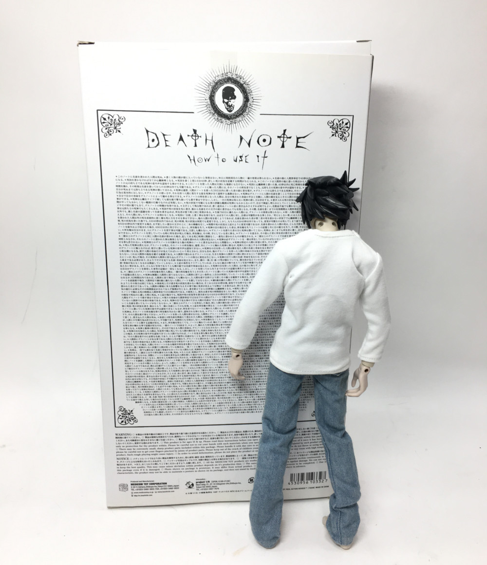 楽天市場 中古 Death Note デスノート リアルアクションヒーローズ L エル メディコムトイ フィギュア ハグオール ホビー