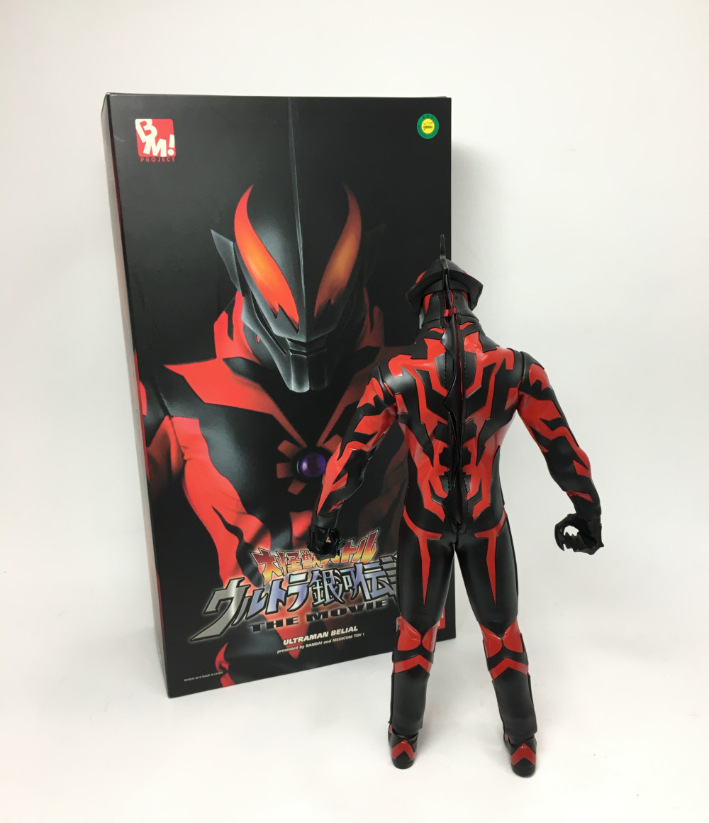 楽天市場 中古 大怪獣バトル ウルトラ銀河伝説 The Movie ウルトラマンベリアル Project Bm メディコムトイ フィギュア ハグオール ホビー