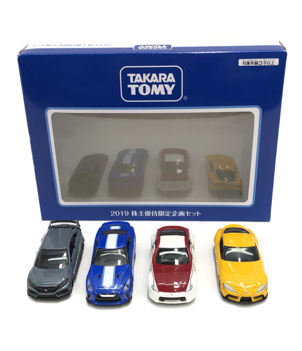 楽天市場 中古 トミカ ミニカー 19 株主優待限定企画セット タカラトミー おもちゃ 玩具 ハグオール ホビー