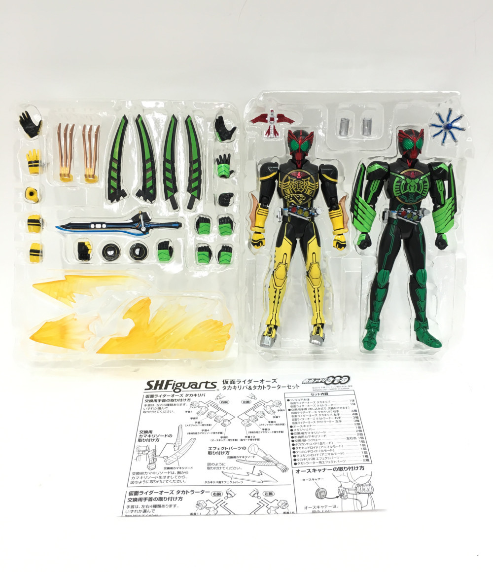 楽天市場 中古 S H Figuarts 仮面ライダーオーズ タカキリバ タカトラーター セット バンダイ フィギュア ハグオール ホビー