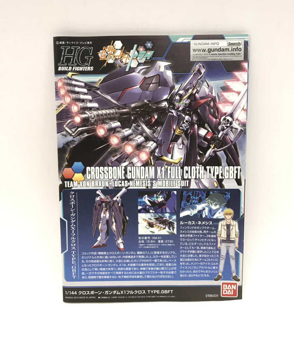 楽天市場 中古 ガンダムビルドファイターズ トライ クロスボーンガンダムx1 フルクロス タイプgbft 1 144 Hg バンダイ プラモデル ハグオール ホビー