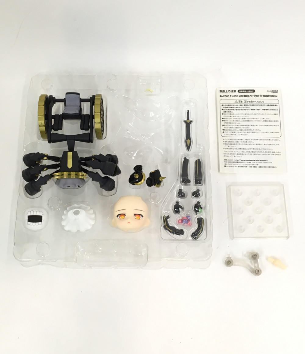 楽天市場 中古 ねんどろいど ブラック ロックシューター チャリオット With 戦車 メアリー セット フィギュア 315 グッドスマイルカンパニー フィギュア ハグオール ホビー