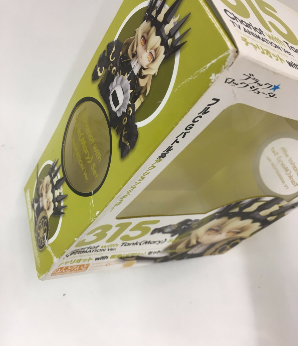 楽天市場 中古 ねんどろいど ブラック ロックシューター チャリオット With 戦車 メアリー セット フィギュア 315 グッドスマイルカンパニー フィギュア ハグオール ホビー