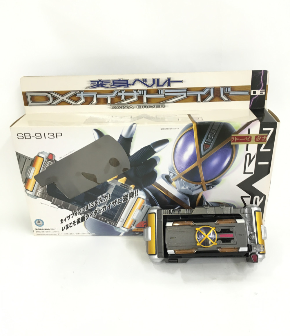 楽天市場 中古 仮面ライダー555 ファイズ 変身ベルト Dxカイザドライバー バンダイ おもちゃ 玩具 ハグオール ホビー