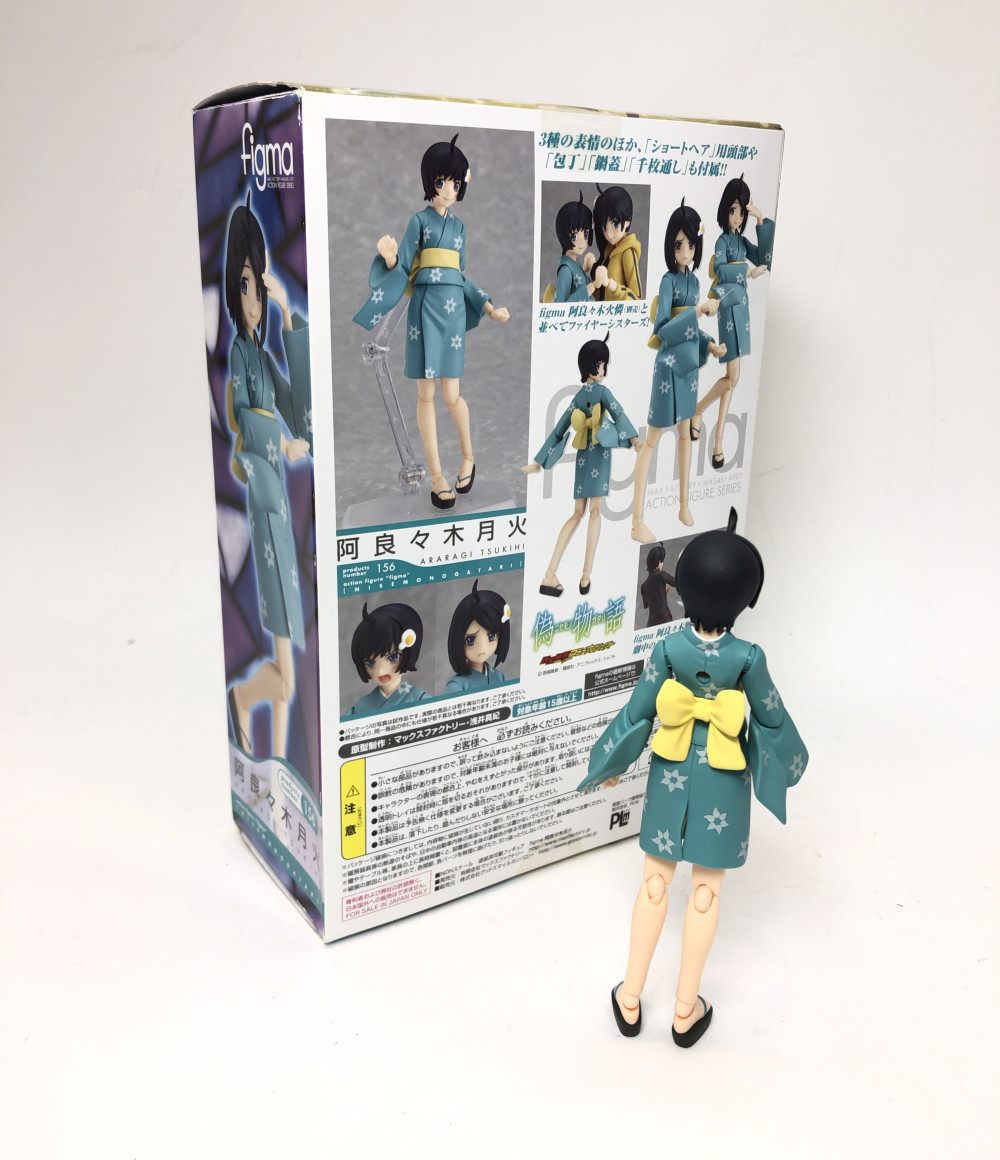 楽天市場 中古 Figma 偽物語 阿良々木月火 156 マックスファクトリー フィギュア ハグオール ホビー 楽天市場 中古 Figma 偽物語 阿良々木月火 156 マックスファクトリー フィギュア ハグオール ホビー