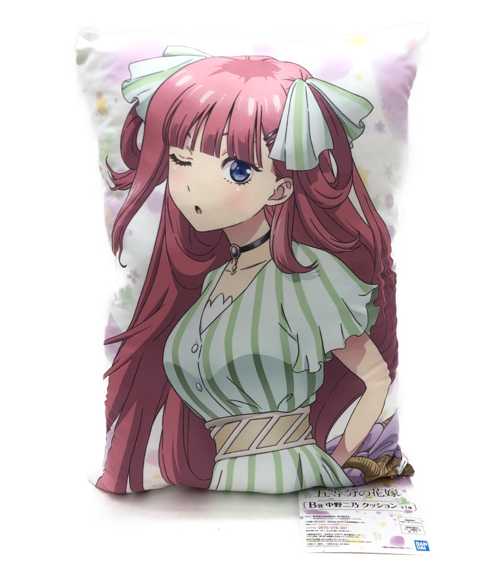 くじ 一 等 五 分 番 の 花嫁