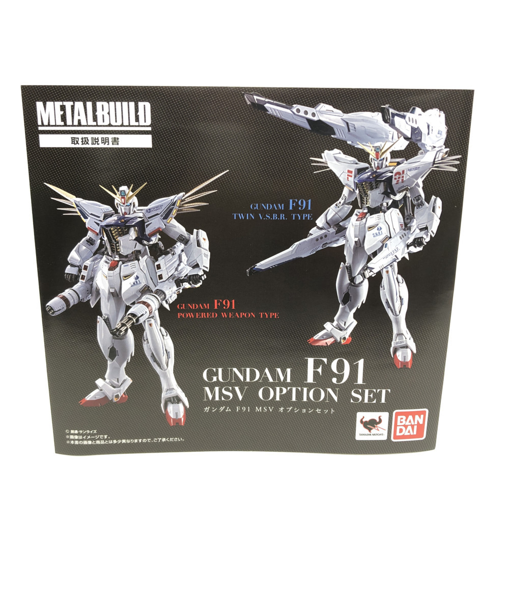 楽天市場 中古 機動戦士ガンダムf91 Msvオプションセット Metal Build バンダイ フィギュア ハグオール ホビー