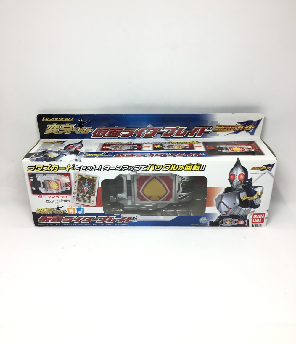 楽天市場 中古 仮面ライダー剣 変身ベルト 仮面ライダーブレイド バンダイ おもちゃ 玩具 ハグオール ホビー