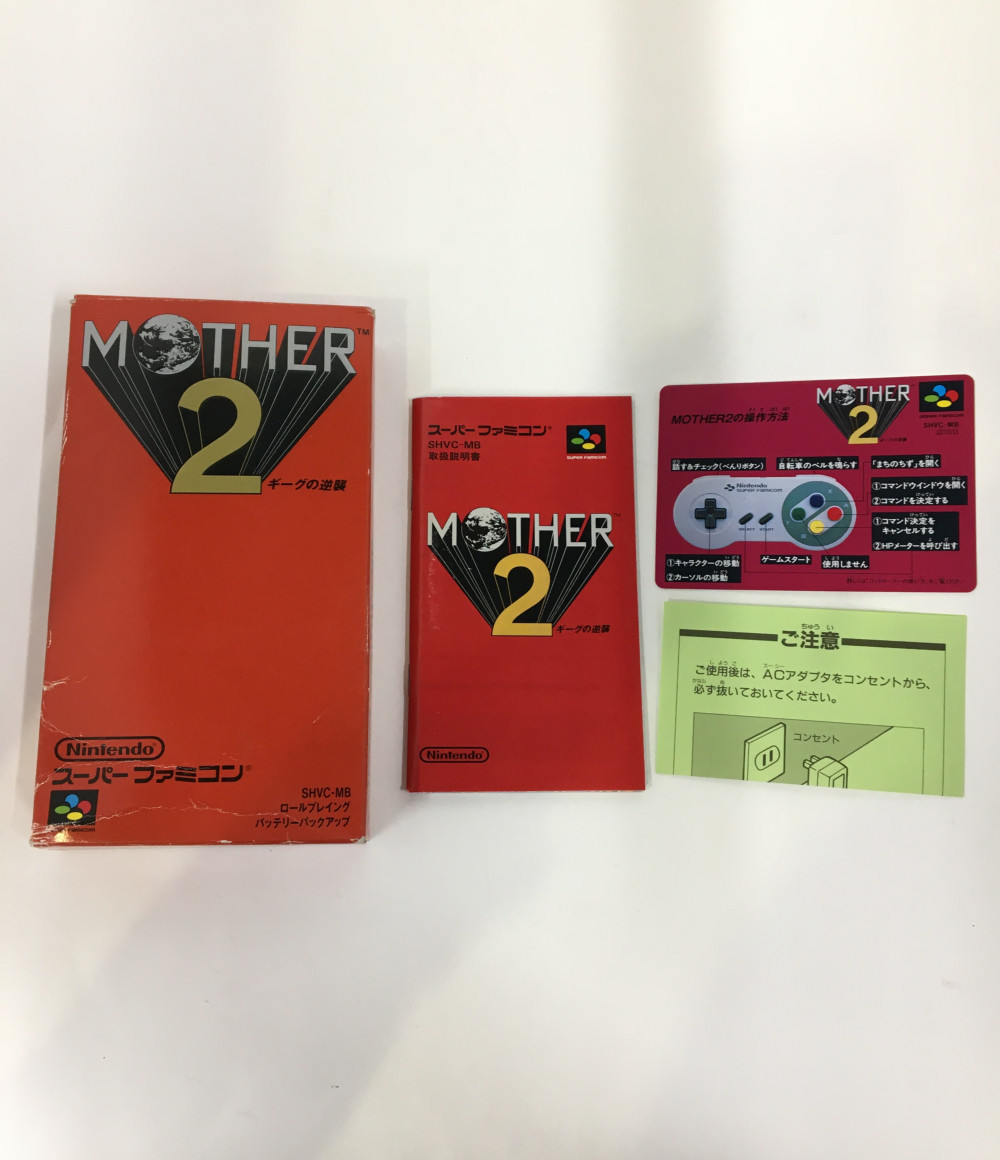 楽天市場 中古 Mother2 マザー2 スーパーファミコン ソフト ゲームソフト ハグオール ホビー