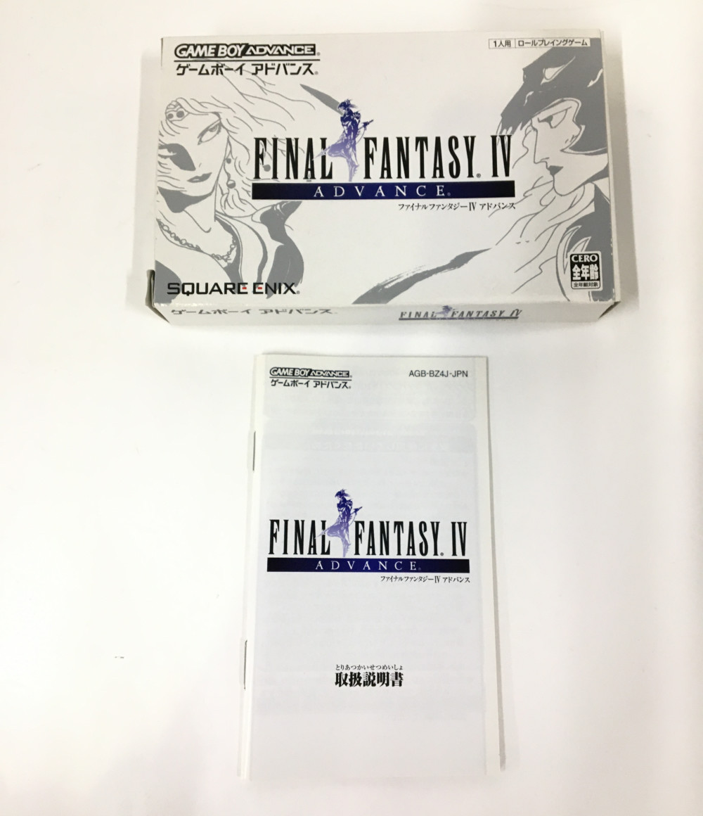 楽天市場 中古 ファイナルファンタジー4 アドバンス ゲームボーイアドバンス ソフト ゲームソフト ハグオール ホビー