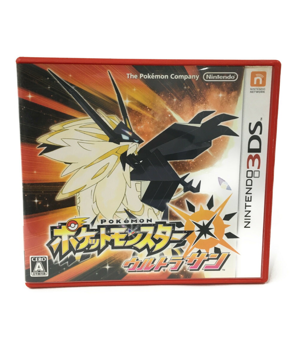 楽天市場 中古 ポケットモンスター ウルトラサン 3ds ソフト ゲームソフト ハグオール ホビー