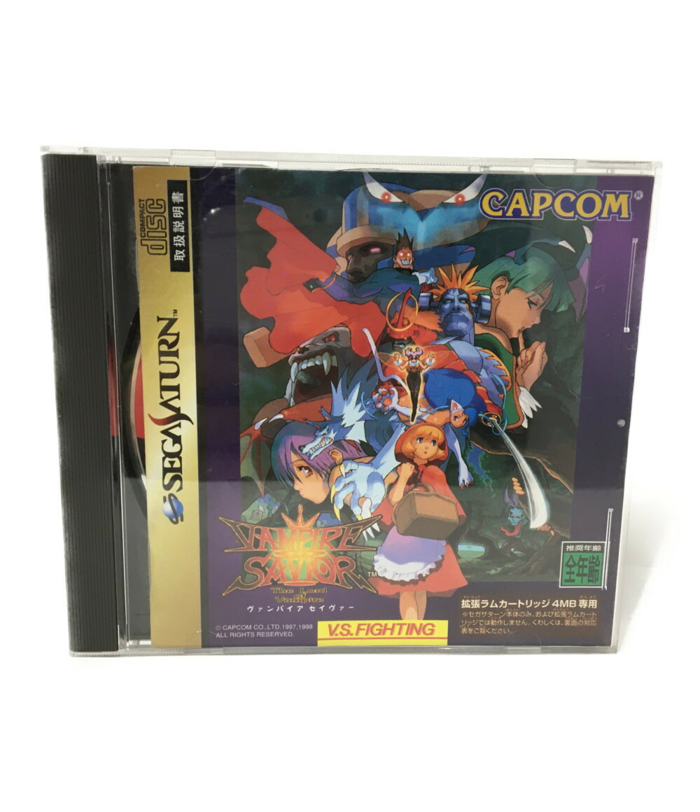 楽天市場 中古 ヴァンパイア セイヴァー Vampire Savior セガサターン ソフト ゲームソフト ハグオール ホビー