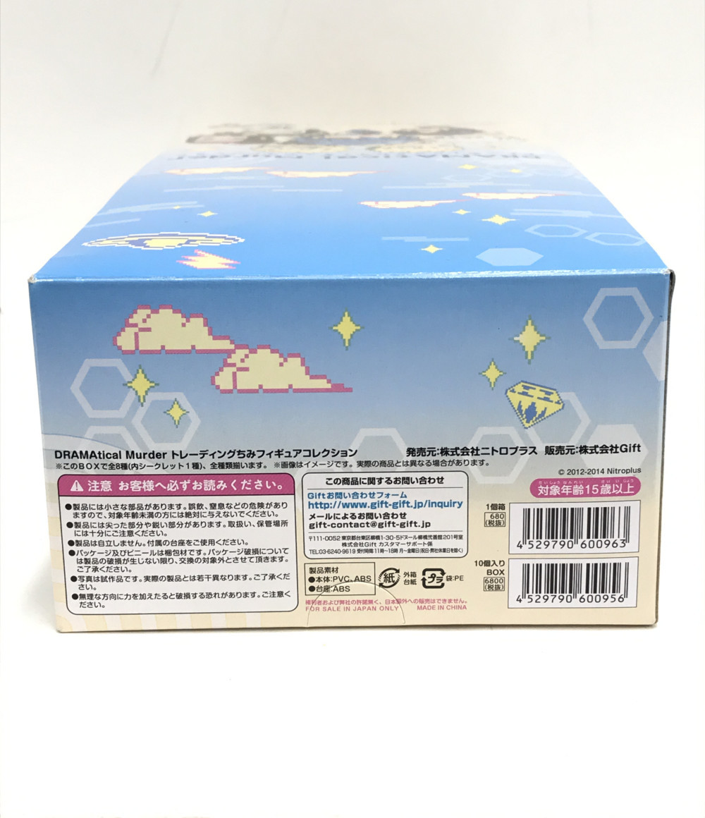 楽天市場 中古 ドラマティカルマーダー トレーディング ちみフィギュアコレクション 蒼葉 紅雀 ノイズ ミンク クリア ウイルス トリップ シークレット フィギュア ハグオール ホビー
