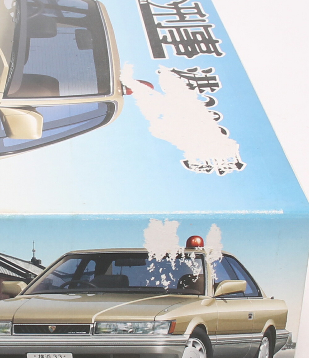 楽天市場 中古 あぶない刑事 港303号 覆面パトカー 1 24 アオシマ プラモデル ハグオール ホビー