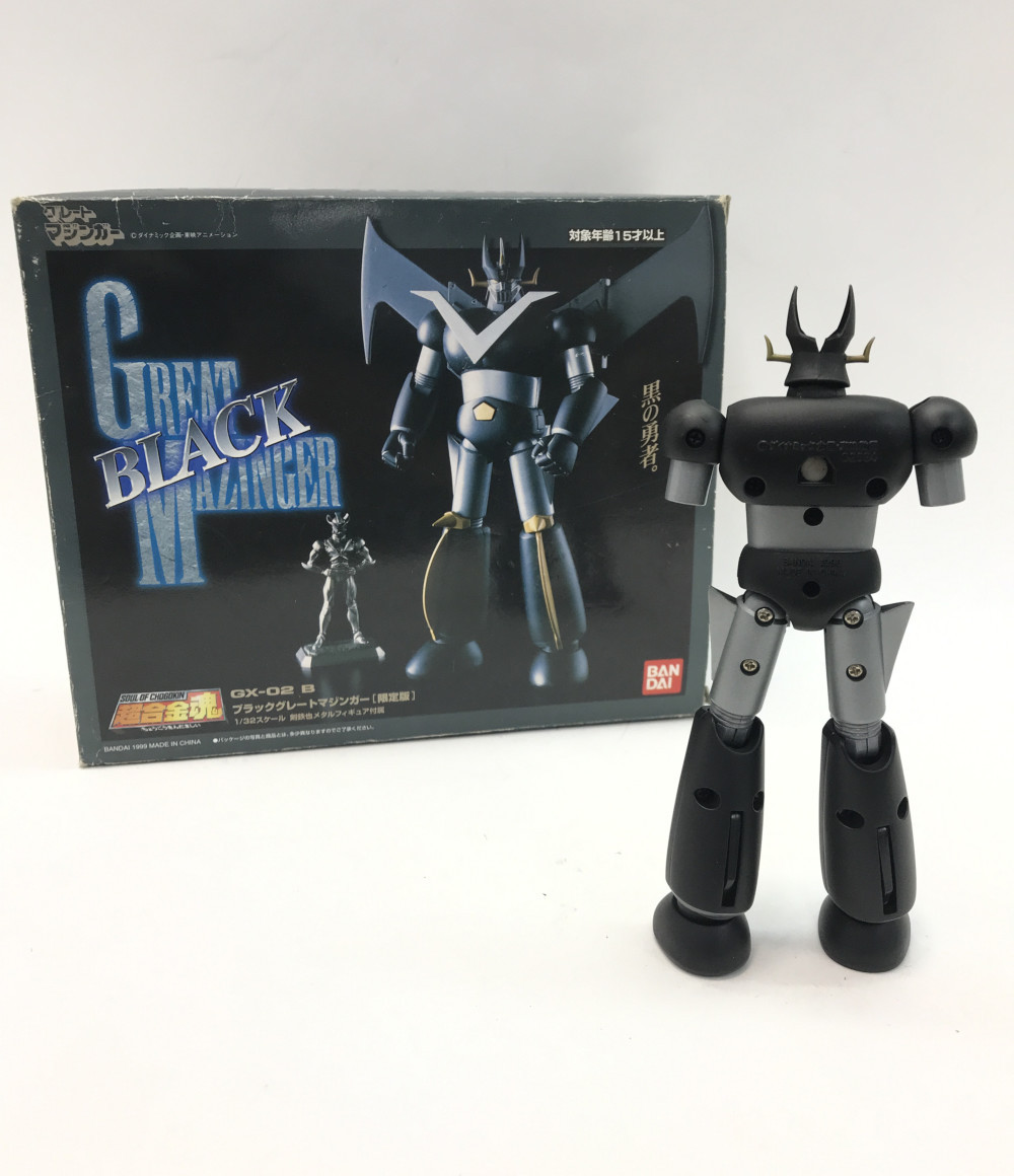 楽天市場 中古 超合金魂 グレートマジンガー ｇｘ 02 B ブラックグレートマジンガー 1 32 バンダイ フィギュア ハグオール ホビー