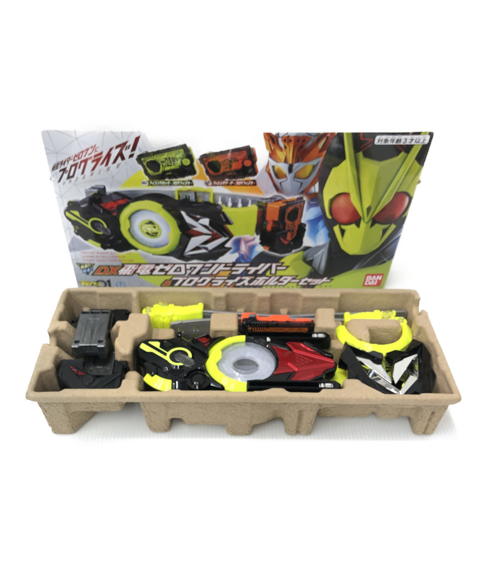 楽天市場 中古 変身ベルト 仮面ライダーゼロワン Dx飛電ゼロワンドライバー プログライズホルダーセット バンダイ おもちゃ 玩具 ハグオール ホビー