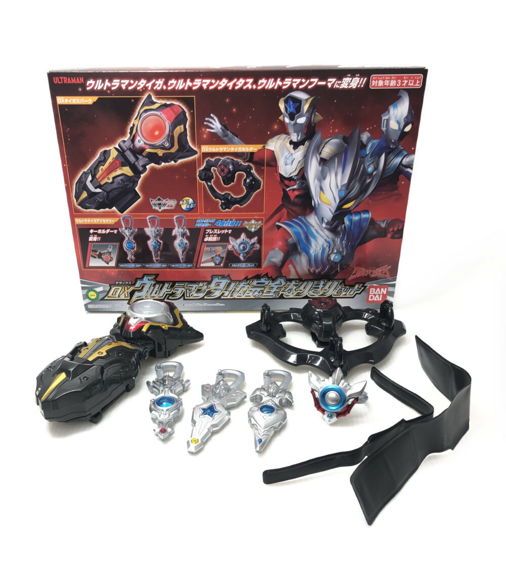 楽天市場 中古 変身ベルト Dx ウルトラマンタイガ 完全なりきりセット バンダイ おもちゃ 玩具 ハグオール ホビー 楽天市場 中古 変身ベルト Dx ウルトラマンタイガ 完全なりきりセット バンダイ おもちゃ 玩具 ハグオール ホビー