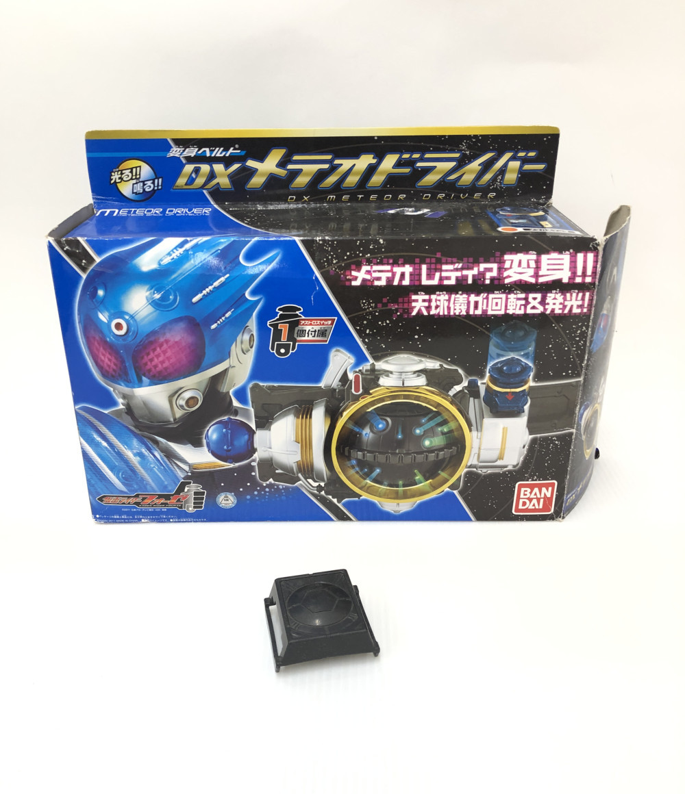 楽天市場 中古 仮面ライダーフォーゼ 仮面ライダーフォーゼ 変身ベルト Dxメテオドライバー バンダイ おもちゃ 玩具 ハグオール ホビー