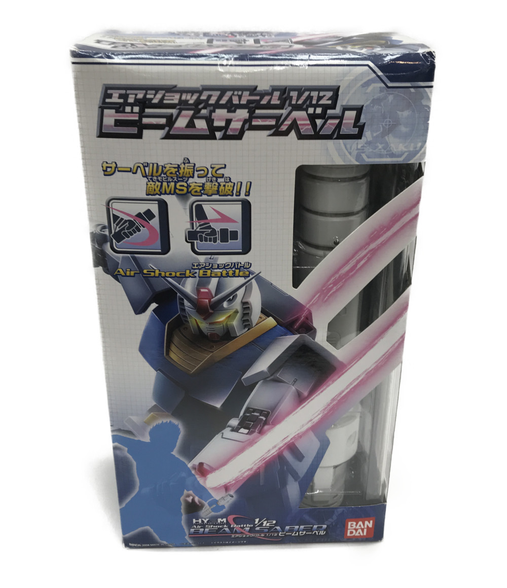 楽天市場 中古 機動戦士ガンダム エアショックバトル ビームサーベル 1 12 バンダイ おもちゃ 玩具 ハグオール ホビー