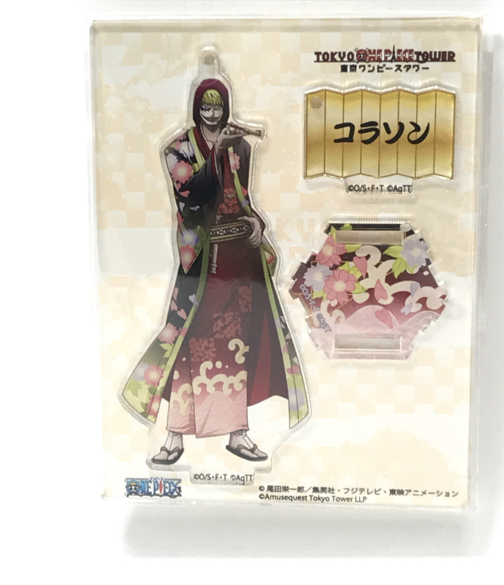 楽天市場 中古 アクリルスタンドチャーム 東京 ワンピース アワー コラソン その他ホビー ハグオール ホビー 楽天市場 中古 アクリルスタンドチャーム 東京 ワンピース アワー コラソン その他ホビー ハグオール ホビー