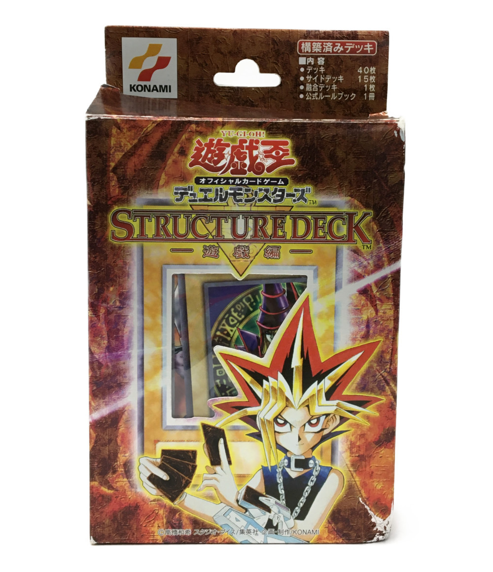 楽天市場 中古 遊戯王 トレカ ストラクチャーデッキ遊戯編 構築済みデッキ 遊戯王 その他 コナミ トレーディングカード ハグオール ホビー