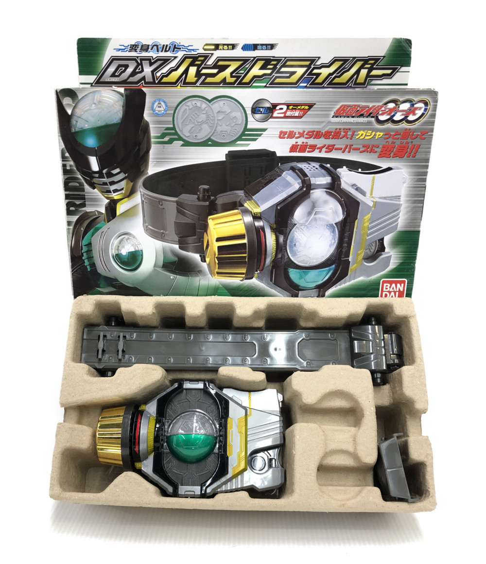 楽天市場 中古 仮面ライダーオーズ Ooo 変身ベルト Dxバースドライバー 仮面ライダーオーズ Ooo バンダイ おもちゃ 玩具 ハグオール ホビー