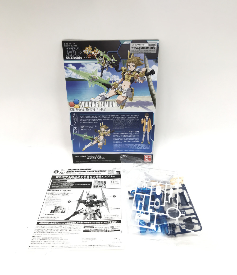 楽天市場 中古 ガンダムビルドファイターズ バトローグ ういにんぐふみな ガンダムベースカラー 1 144 Hg バンダイ プラモデル ハグオール ホビー