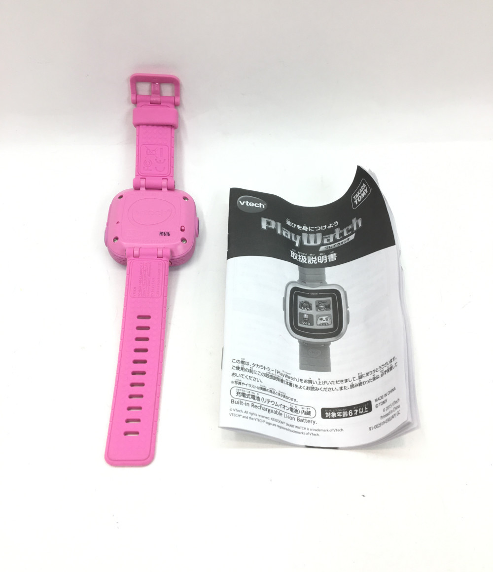 楽天市場 中古 Playwatch プレイウォッチ ピンク タカラトミー おもちゃ 玩具 ハグオール ホビー 楽天市場 中古 Playwatch プレイウォッチ ピンク タカラトミー おもちゃ 玩具 ハグオール ホビー