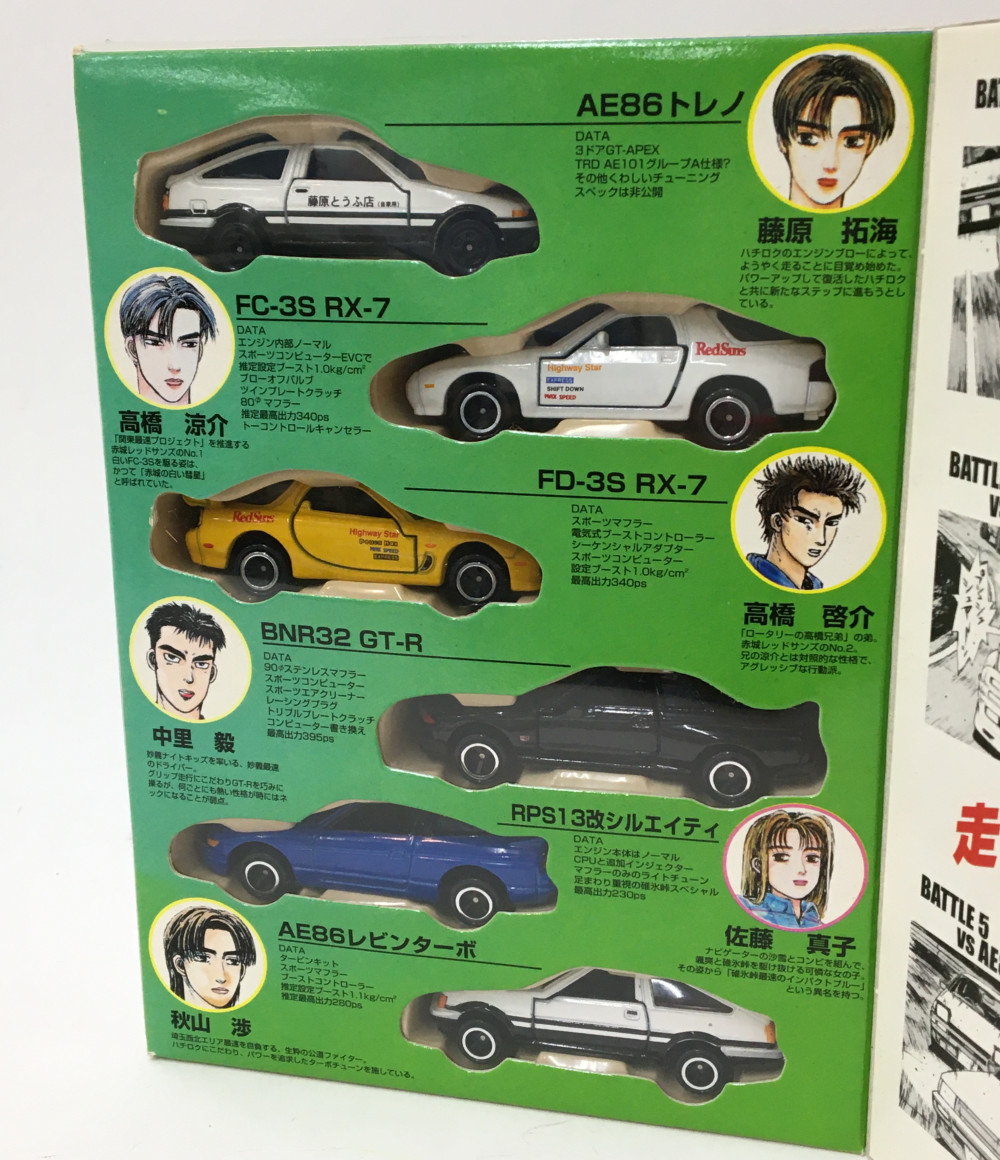 楽天市場 中古 頭文字d 公道最速伝説 コミック トミカvol 4 ミニカー 頭文字d その他 トミー ミニカー ハグオール ホビー