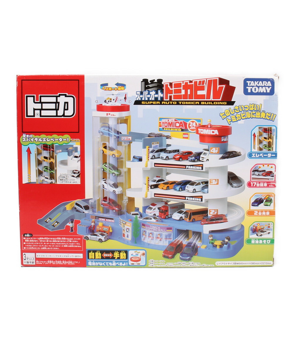 楽天市場 中古 トミカ トミカ おもちゃ スーパーオート トミカビル その他 おもちゃ 玩具 ハグオール ホビー