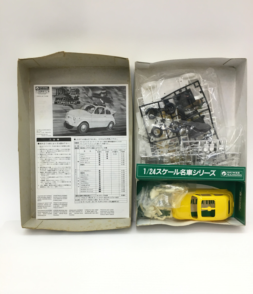 楽天市場 中古 ルパン三世 ルパン三世 カリオストロの城 ルパン三世 フィアット500 追跡 1 24 プラモデル ハグオール ホビー