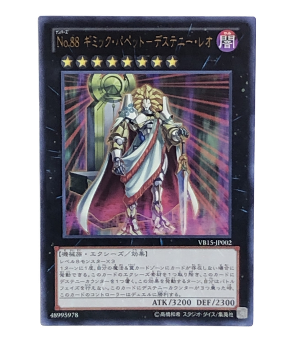 遊戯王 - ヌメロン デッキ 遊戯王 Numeron deck ヌメロン デッキ 遊戯王 Numeron deck本当に 安い