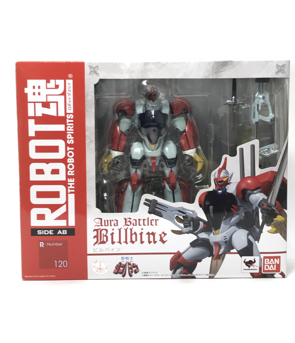 楽天市場 中古 聖戦士ダンバイン Robot魂 聖戦士ダンバイン ビルバイン Side Ab バンダイ フィギュア ハグオール ホビー