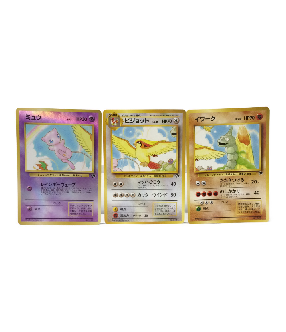 楽天市場 中古 ポケットモンスター ポケモン トレカ ミュウ イワーク ピジョット ポケットモンスター ポケモン ニンテンドー トレーディングカード ハグオール ホビー