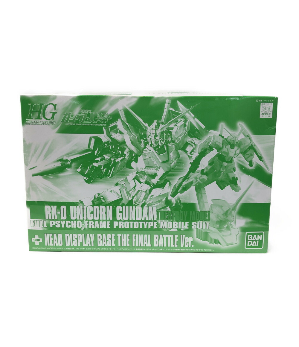 楽天市場 中古 美品 機動戦士ガンダムuc 機動戦士ガンダムuc ユニコーンガンダム ヘッドディスプレイベース 最終決戦 Ver 1 48 Hg バンダイ プラモデル ハグオール ホビー