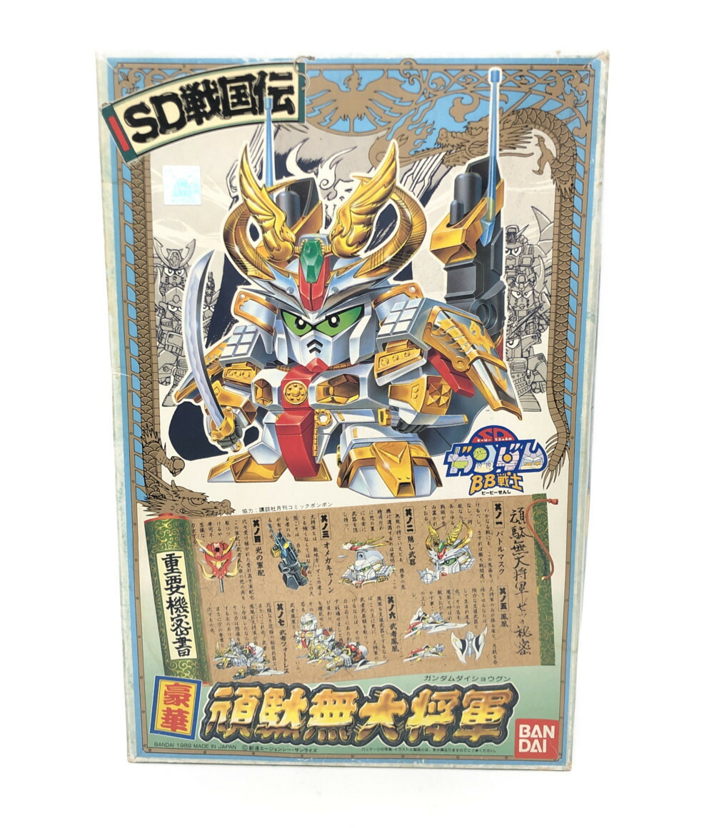 楽天市場 中古 Sd戦国伝 天下統一編 Sd戦国伝 天下統一編 豪華 頑駄無大将軍 戦士 No 46 バンダイ プラモデル ハグオール ホビー
