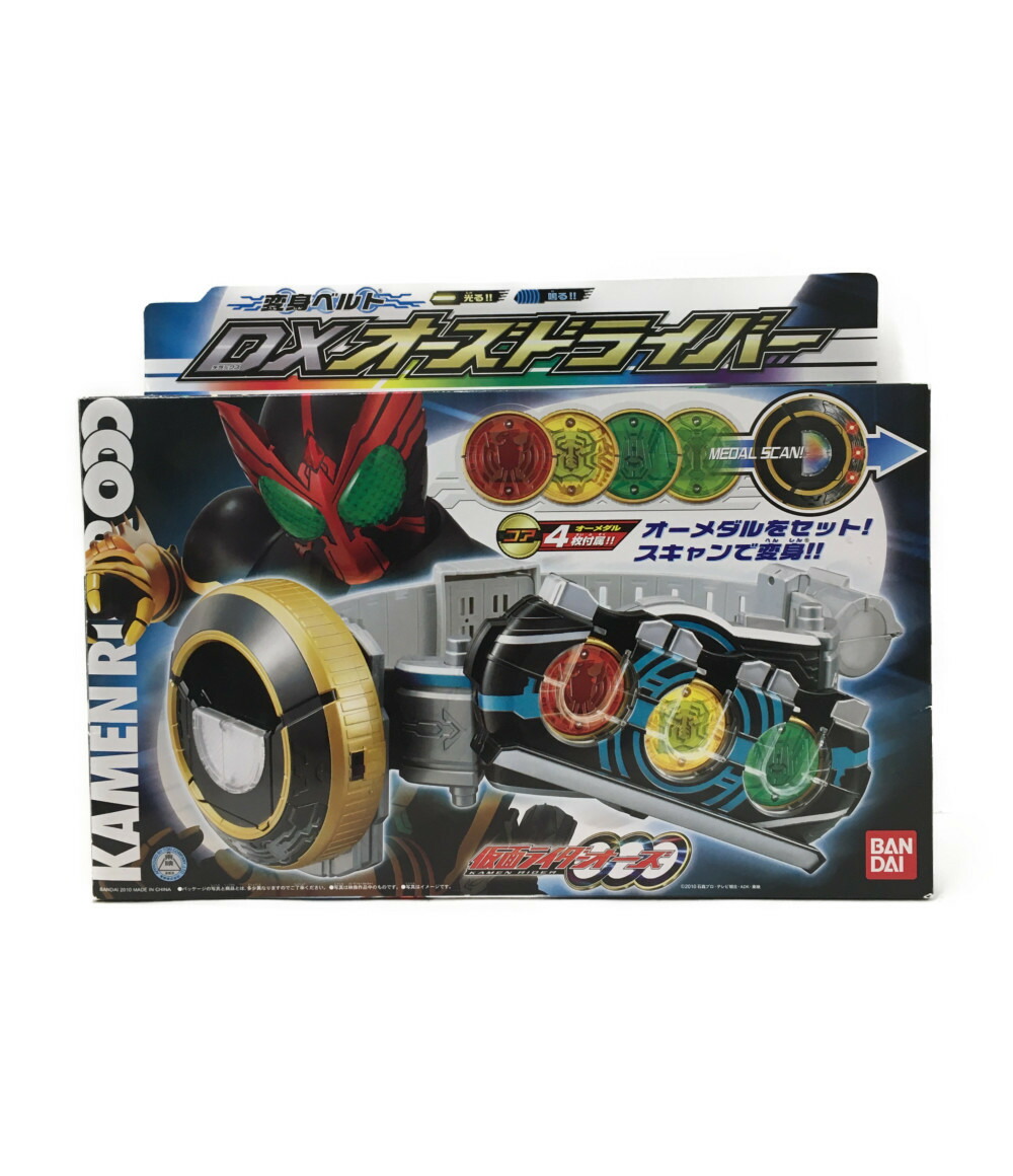 楽天市場 中古 仮面ライダーオーズ 変身玩具 仮面ライダーオーズ 変身ベルト Dxオーズドライバー バンダイ おもちゃ 玩具 ハグオール ホビー