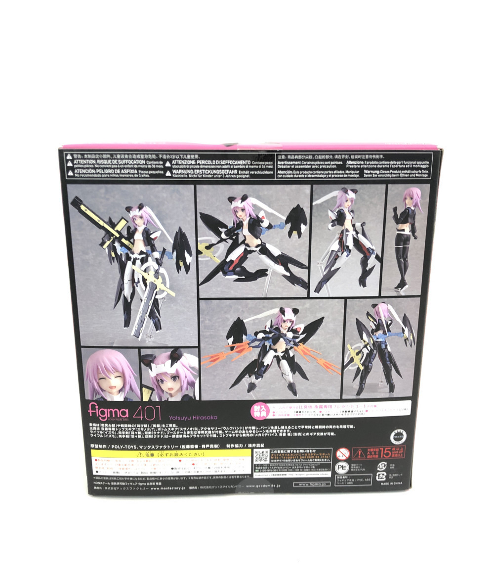 楽天市場 中古 美品 アリス ギア アイギス Figma アリス ギア アイギス 比良坂夜露 401 マックスファクトリー フィギュア ハグオール ホビー