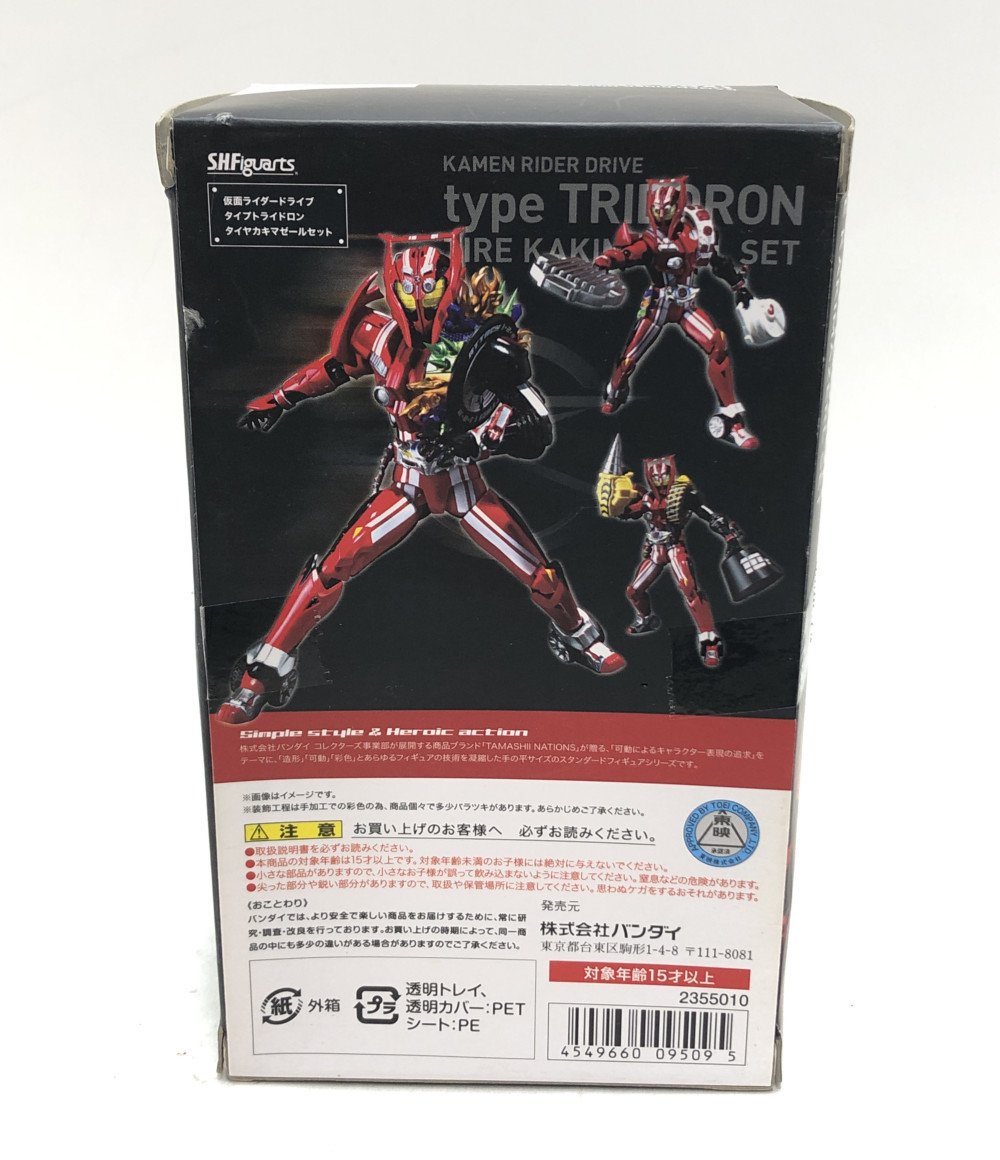 中古 美品 見せ掛け乗り手運転 S H Figuarts 仮面ライダードライブ タイプライタ験する消え去る タイヤカキマゼールセット バンダイ 図形 Damienrice Com