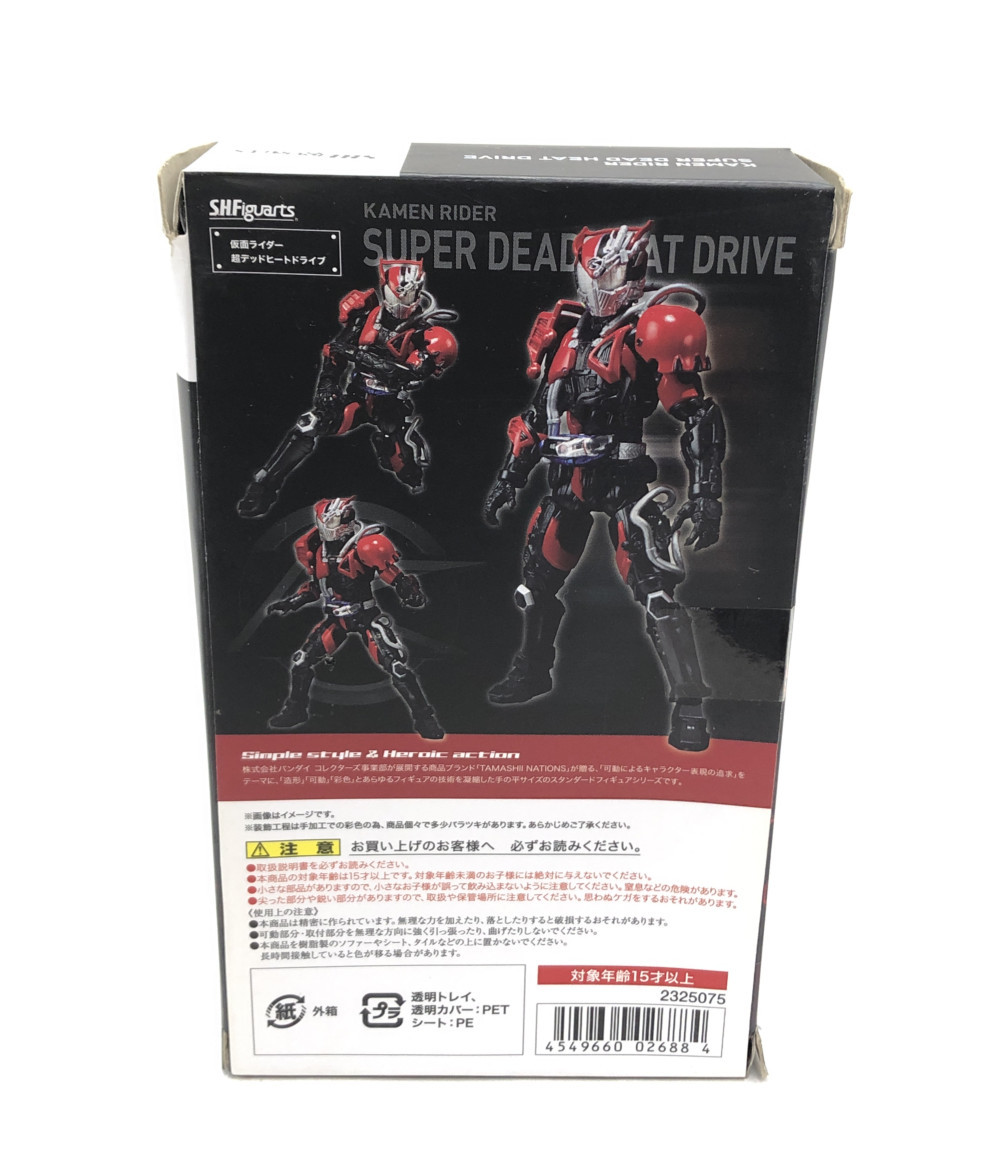 中古 美品 常設館ヴァリエーション 覆面馬のりドライヴ サプライズ 先先 S H Figuarts 劇場版 仮面ライダードライブ サプライズ フューチャー 仮面ライダー超デッド高温ドライブ バンダイ フィギュア Damienrice Com