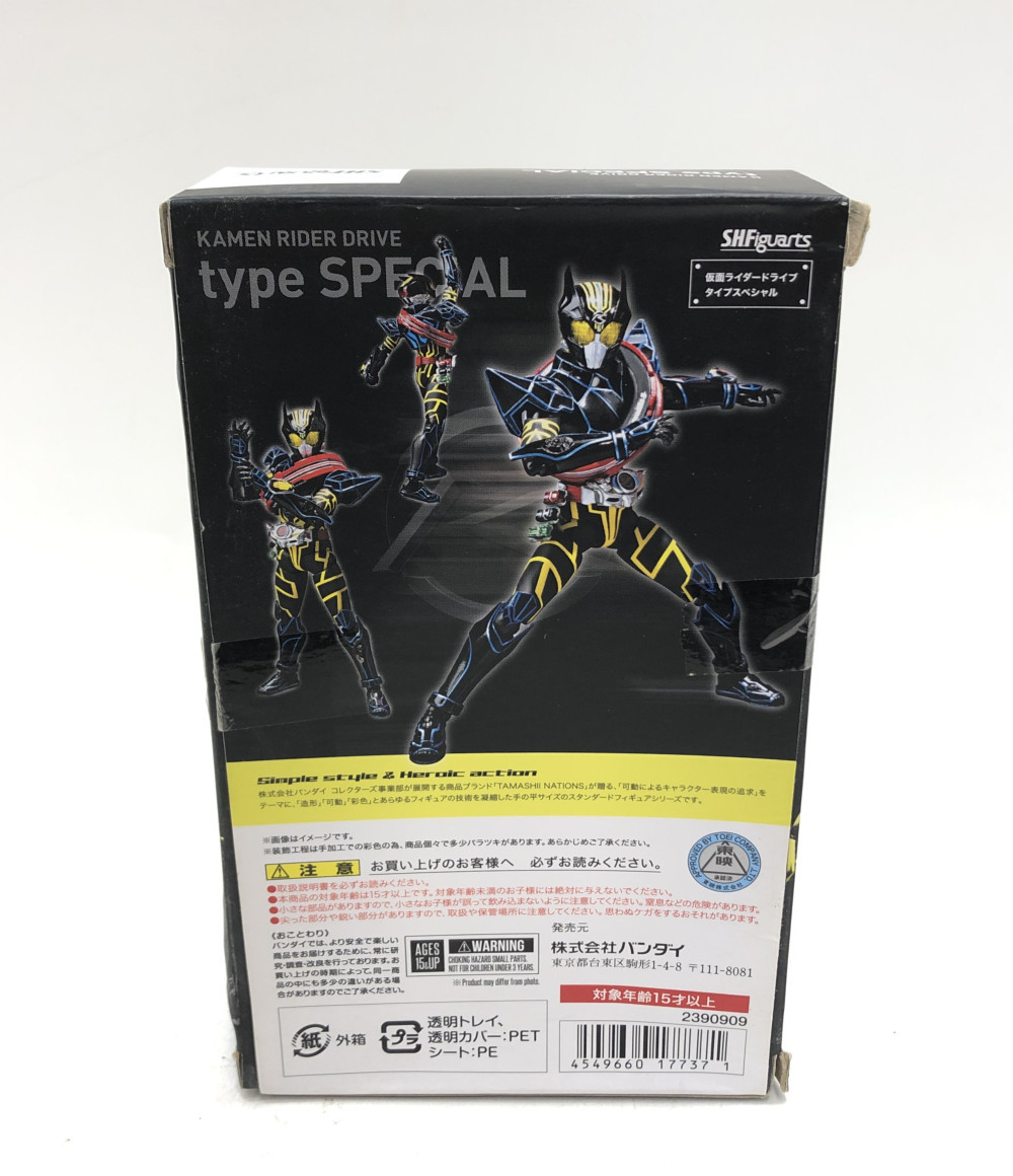 中古 美品 定小屋変り種 覆面馬騎りドライヴ サプライズ 後の世 S H Figuarts 劇場版 仮面ライダードライブ サプライズ フューチャー 仮面ライダードライブ 手合いスペシャル バンダイ 図形 Damienrice Com